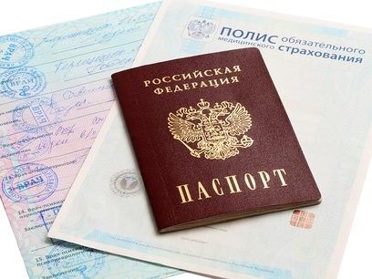 прописка в Зернограде